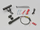 DAYTONA MULIT-BAR WITH USB TYPE-C SHORT/MASTER CYLINDER CLAMP #17674
