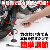 DAYTONA EASY LIFT UP STAND [97411]