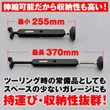 DAYTONA EASY LIFT UP STAND [97411]