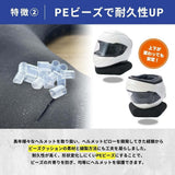 YAMASHIRO FA-002 HELMET PILLOW Ver.2