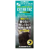 EXTRA TAC ANTI FOG SHEET