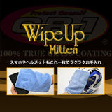 CR-1 WIPE UP MITTEN - Helmetking ­ç