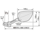 TANAX NAPOLEON MIRROR LEFT [AOS-104-10BL] - Helmetking È†≠ÁõîÁéã